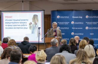 У ПУЕТ презентували основні трансформаційні зміни системи вищої освіти в України